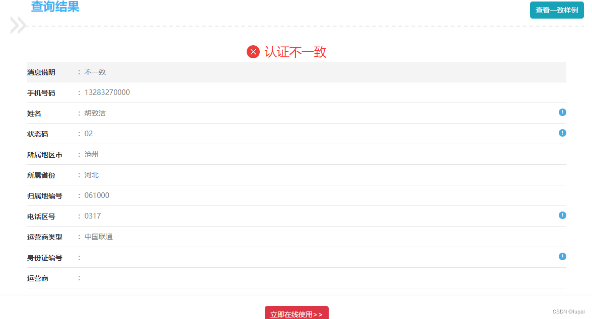 如何有效提升平台代理下单金额