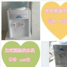 桶装水平台下单怎么选才靠谱