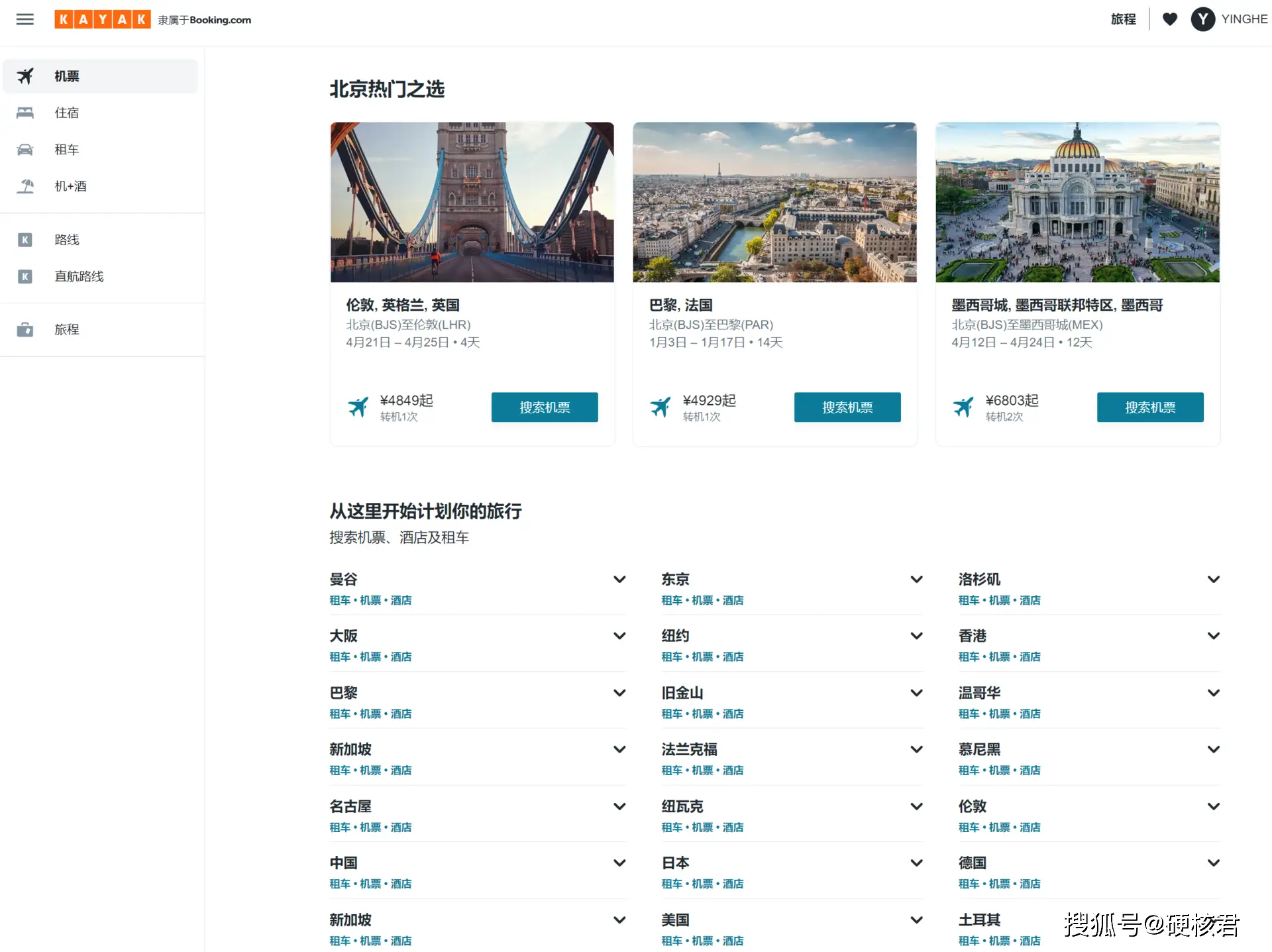 最低价格下单平台是什么比价省钱好帮手