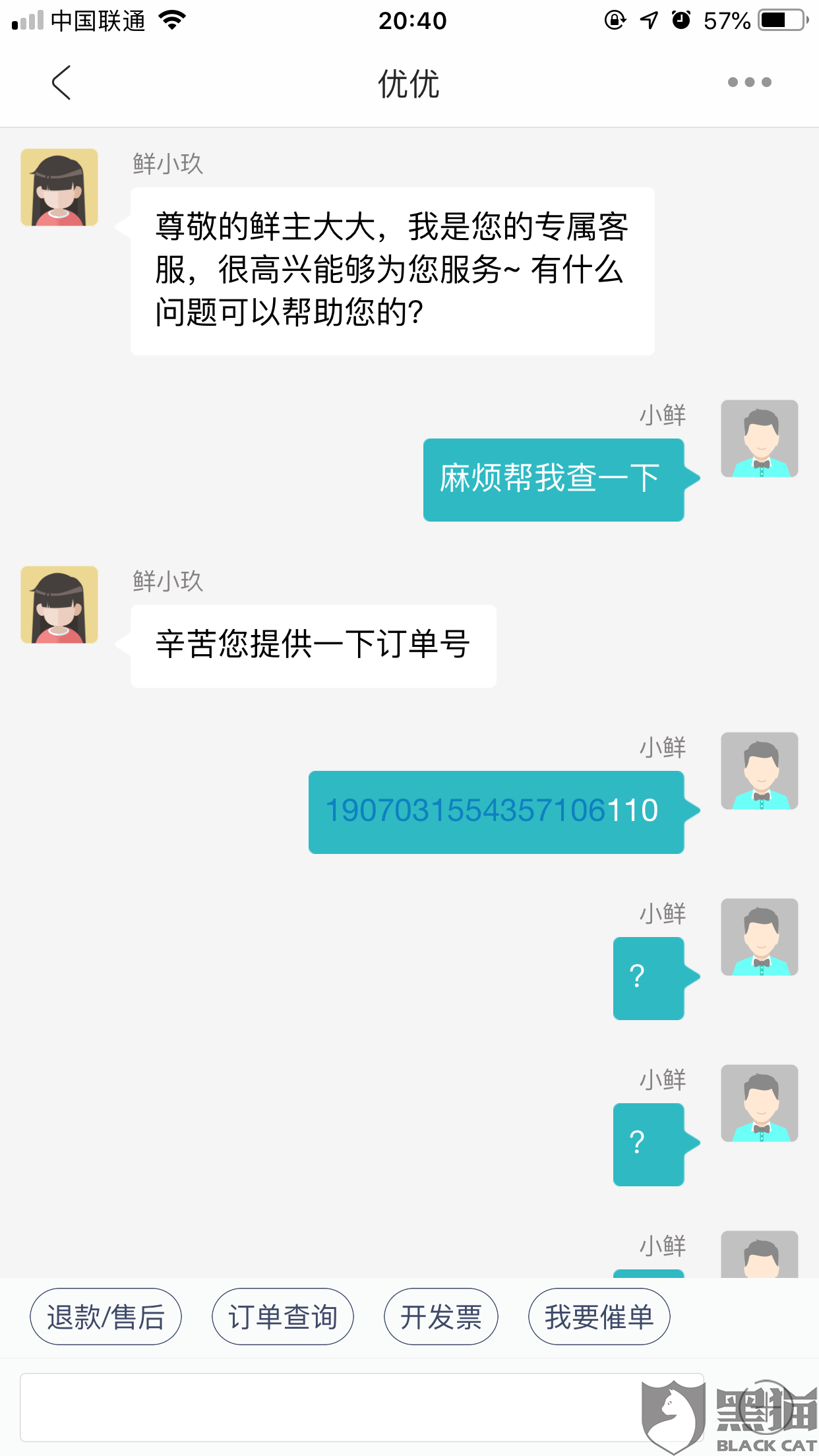 新人下单平台推荐什么新手选对平台的技巧