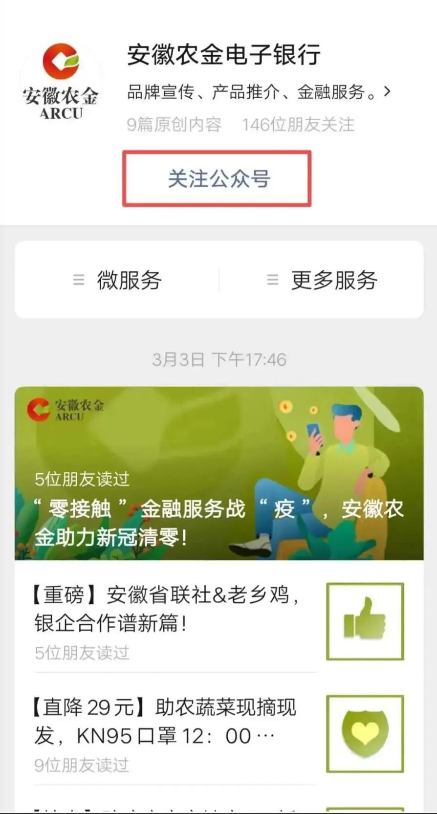 如何在交易平台中优化下单技巧以提升成功率