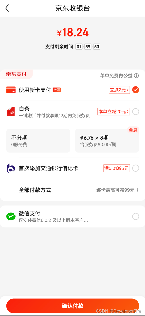 如何在微信上直接下单购物平台省时省力又方便
