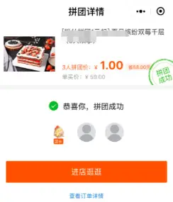 如何下单团购外卖平台新手也能快速上手