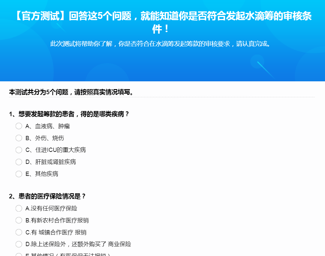 杭州核酸下单平台查询不用愁轻松搞定有妙招