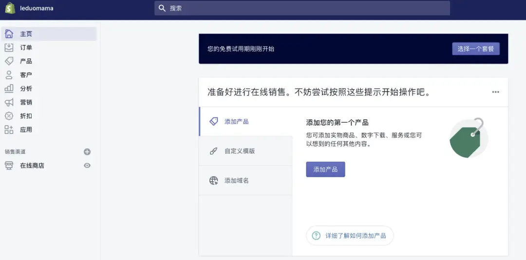 昌明下单首选平台是什么