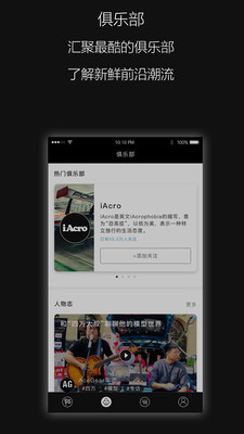如何在ace俱乐部平台顺利下单