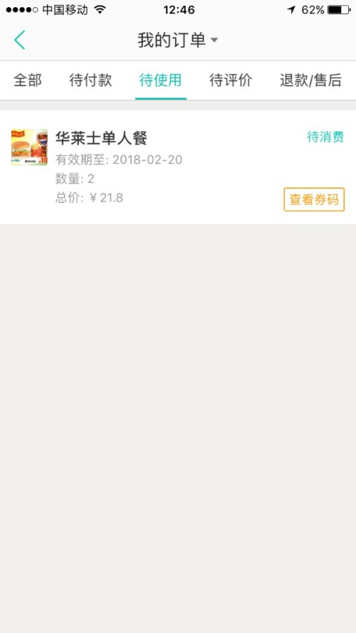 最便宜的快手下单平台在哪省钱高手都在用