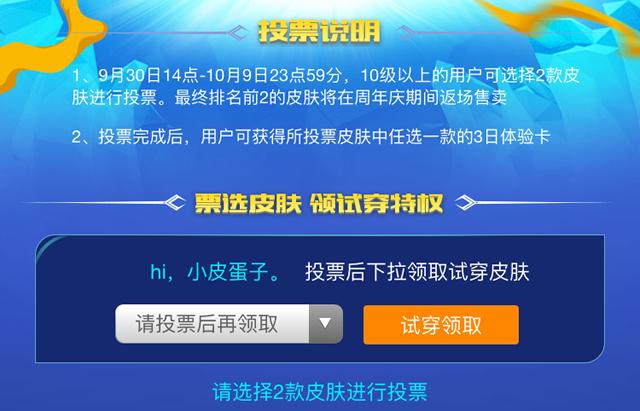 如何快速进入JM皮肤管理平台开始下单