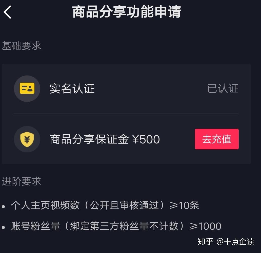 普宁商品城抖音下单平台如何革新购物体验