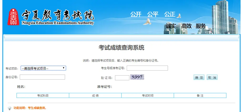 如何在大润发官网高效查询下单平台信息