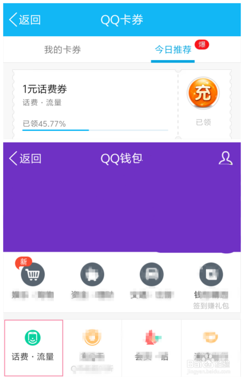 朴朴下单去哪个平台正确入口告诉你