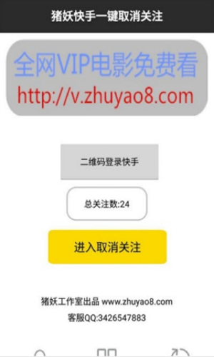 如何在快手下单平台上实现一键下单的便捷购物体验