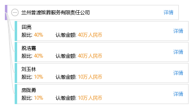 普渡服务下单平台官网下载为何必须选官方