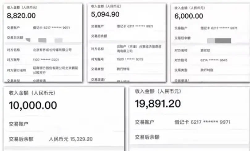 景瑞下单平台赚钱是机会还是坑副业避坑指南