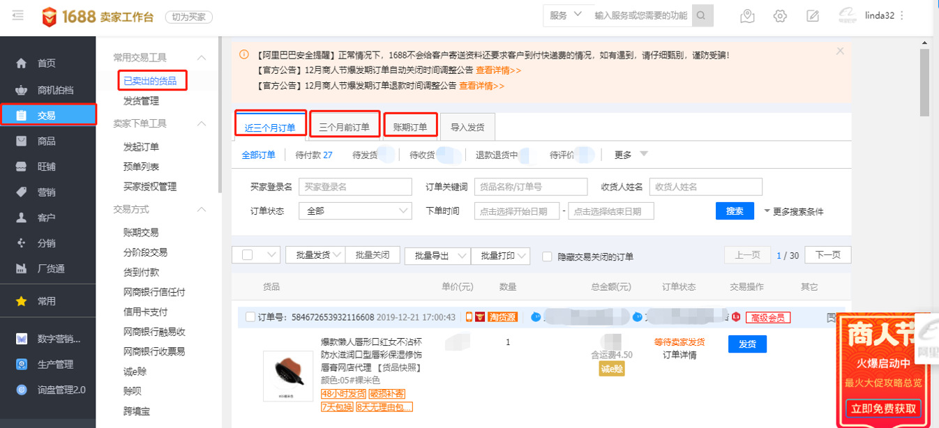 如何找到直接下单菜品的最佳平台解决你的下单难题