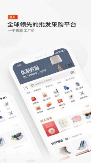 如何利用阿里巴巴手机下单平台实现无缝购物体验