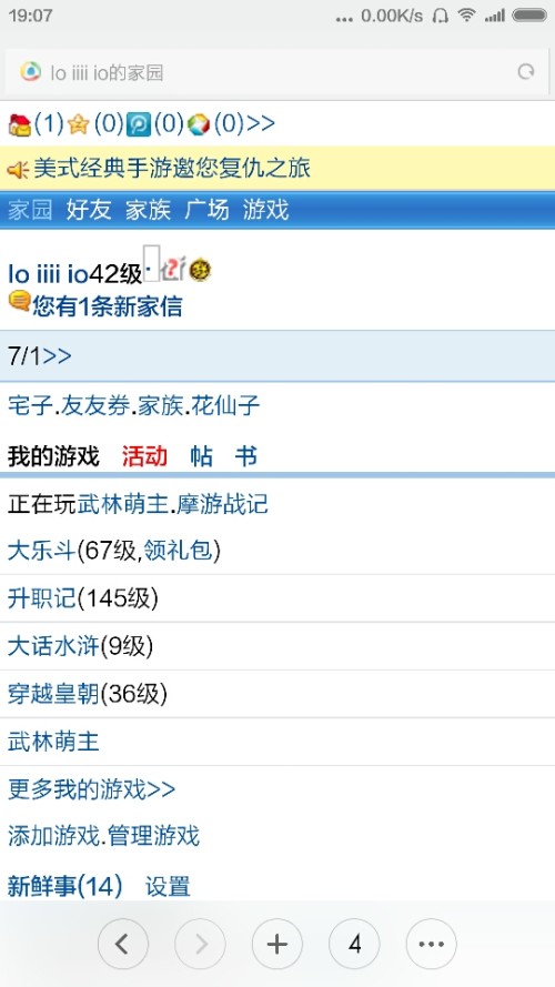 如何找到qq自助下单平台业务网址