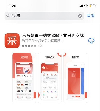 如何高效利用下单平台购买即将到货的商品