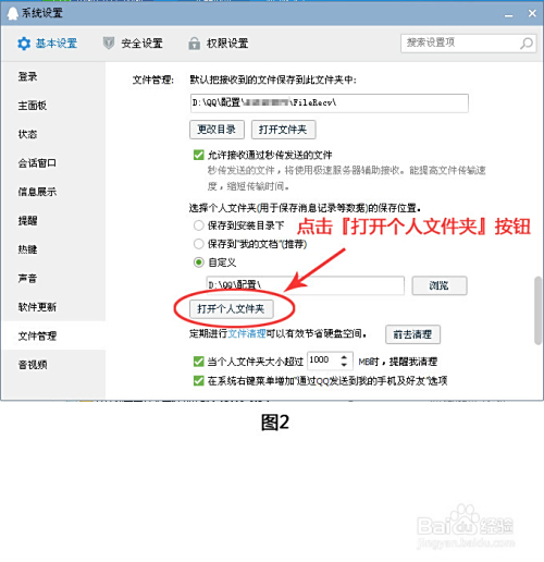 如何安全高效地找到最便宜的qq号下单平台