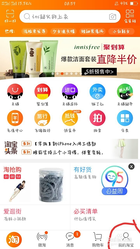 如何高效找到商品链接下单平台