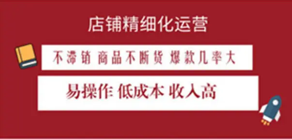 无货源拿货哪个平台能一单下单
