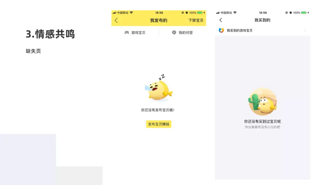 晨妍下单平台用户体验究竟如何值得信赖吗
