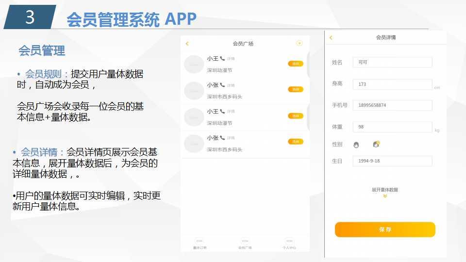 服装制作下单平台如何破解传统生产下单难题