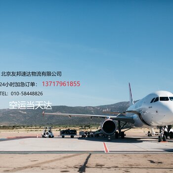 景德镇航空货运平台下单如何实现高效货运直达