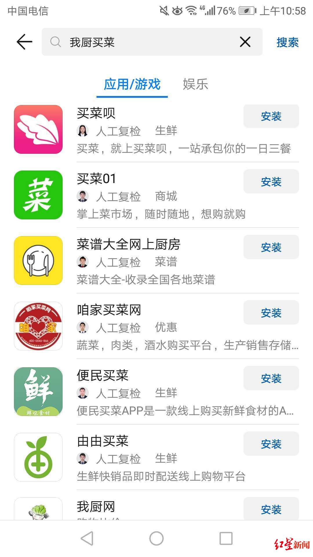 如何快速查询达州网上下单买菜平台的电话号码轻松解决买菜难题和排队烦恼更省心