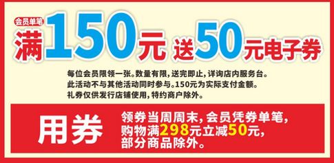 如何快速获取永旺超市下单平台的电话