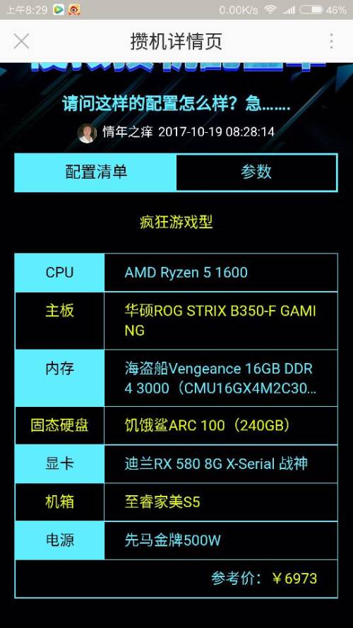 暗黑4下单平台怎么选安全便捷是关键