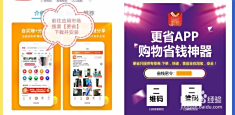 朋友聚会省钱难友情券下单平台有妙招