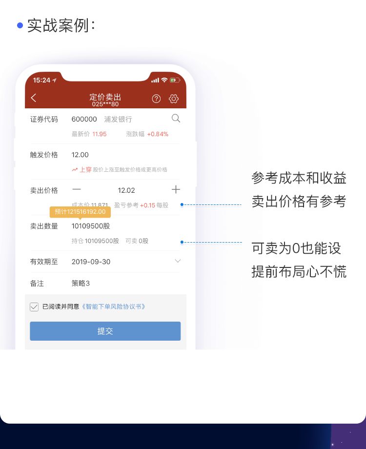 星宇自助下单平台如何让订单管理更轻松高效
