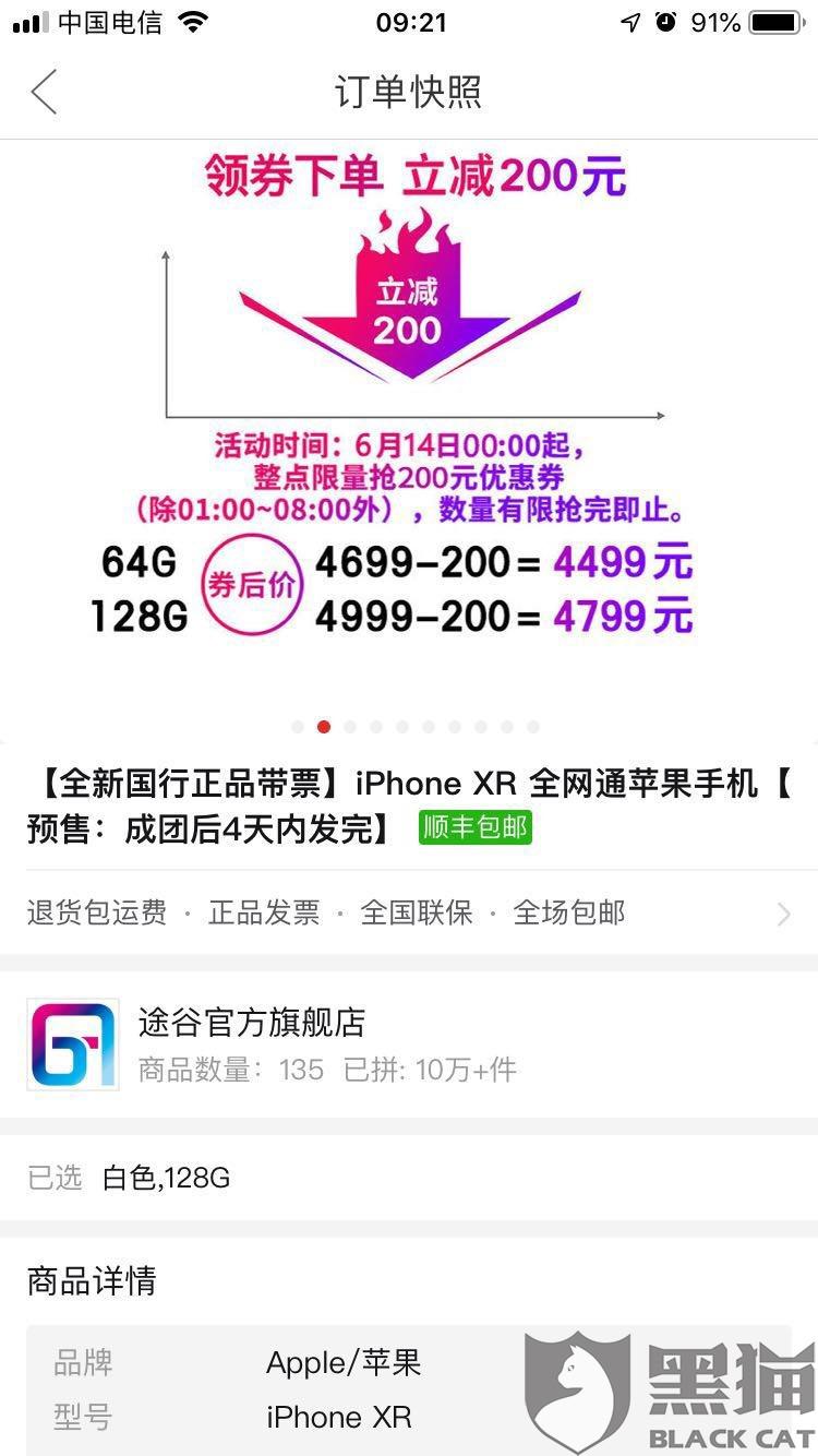 服装网红下单平台如何高效运营
