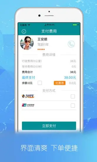 昆山买菜不用跑腿app下单平台怎么选
