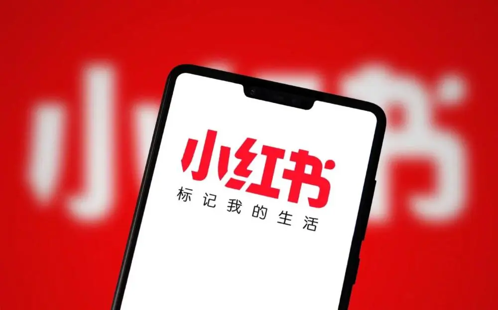 如何在小红书下单平台实现低价发货