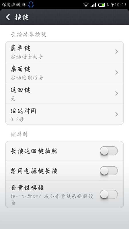 智能语音下单平台点单为何如此智能便捷