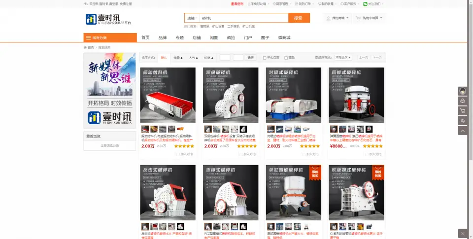 如何发现自助下单的最大平台提升你的购物体验