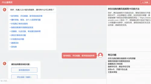 欧巴自助下单平台体验如何值得用户选择吗