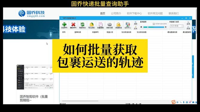 昆明网点快递下单平台如何让寄件告别繁琐