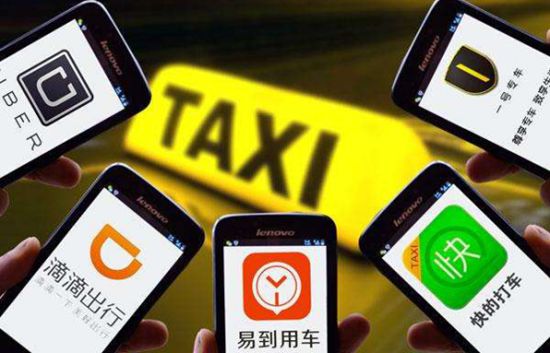 榕江网约车平台下单怎么操作最便捷