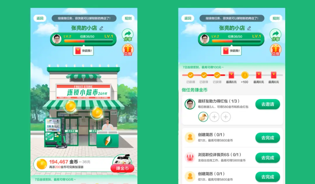 如何为线上小店高效搭建专属下单平台