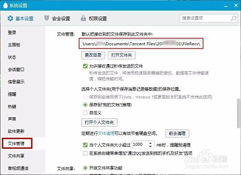 如何彻底找到扣扣会员下单平台的准确位置