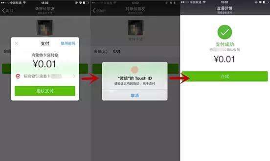 如何优化微信下单功能提升用户购物体验