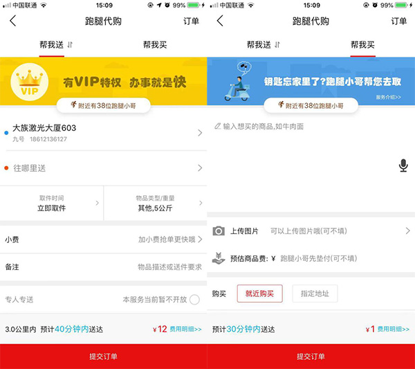 昆明足浴下单平台电话哪里查轻松预约本地优质服务