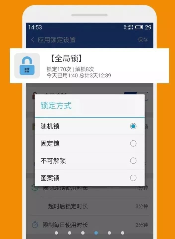 如何免费使用解防沉迷下单平台