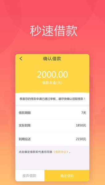 桔子下单平台靠谱吗真实用户评价帮你判断是否值得信赖