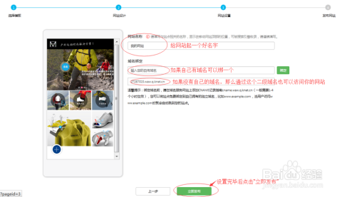 如何快速高效地创建一个功能完善的平台下单网址