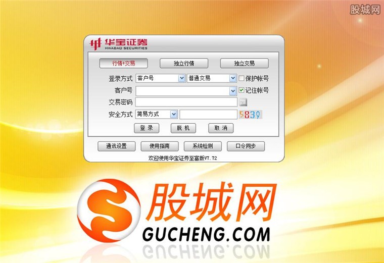 如何利用同花顺模拟下单平台文件提升交易能力
