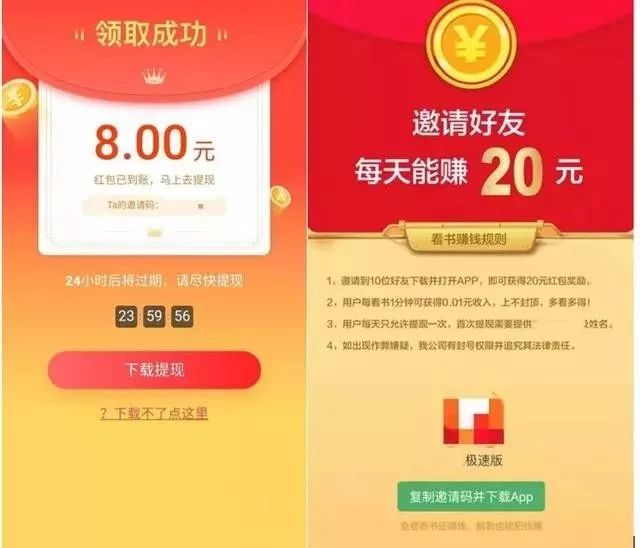 晋享团购自助下单告别繁琐的团购更高效
